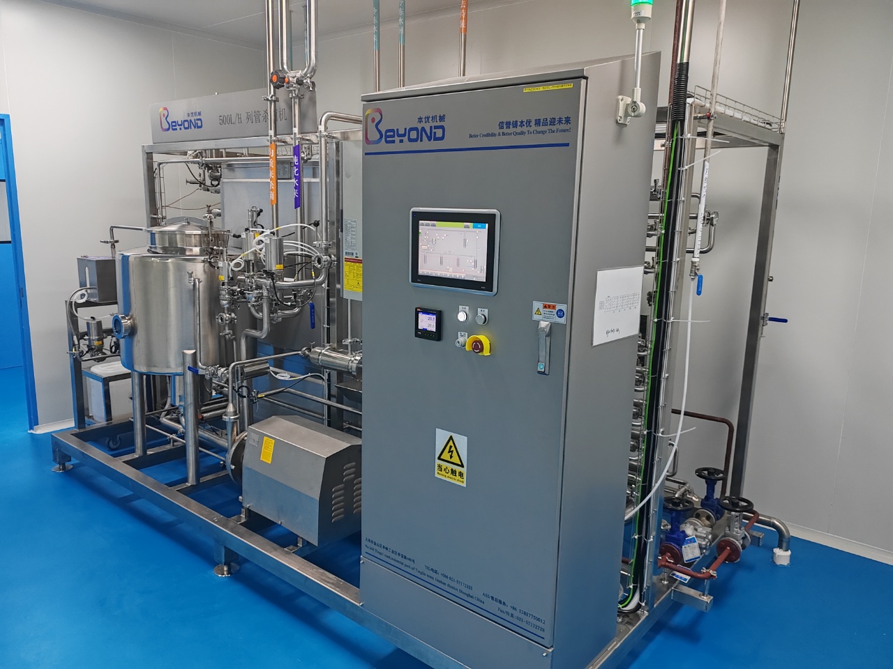 口服液乐动app入口官网 口服液乐动app入口官网